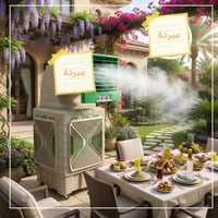 مبردة ام خرطوم