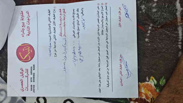 سلام عليكم تفاصيل كامله بل فديو والسعر 800ألف وبيهه مجال العنوان بغداد المدائن قرب بسمايه الرقم ***********
