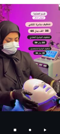 النجف • ركن السلام • جامعه الاربعه شوارع