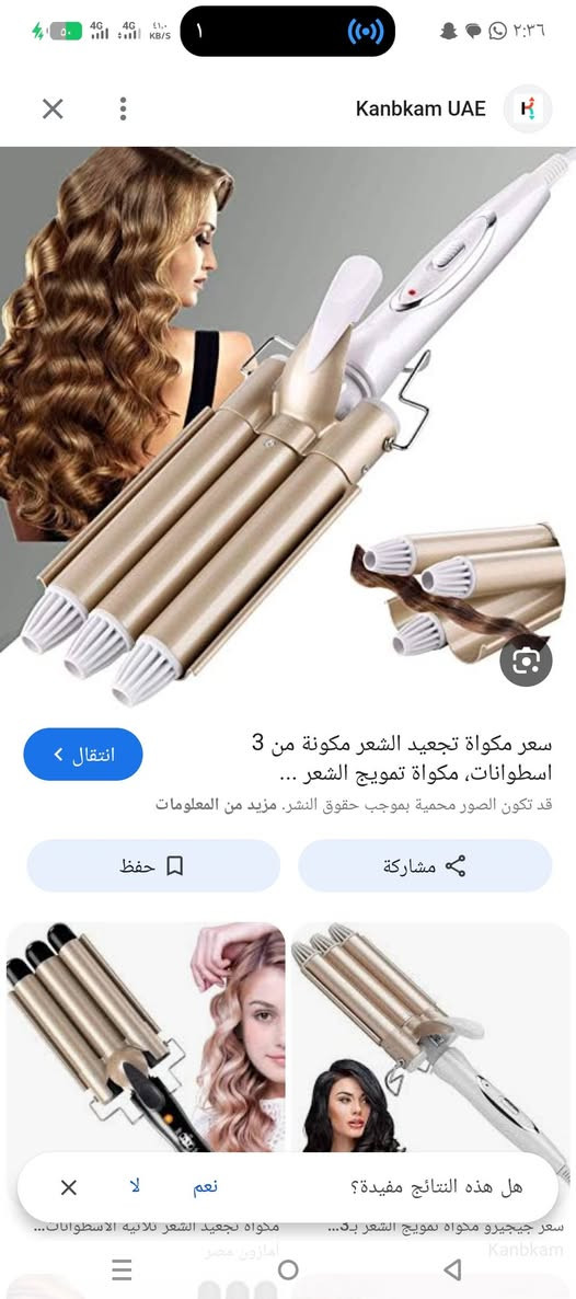 اي قطعه ب ١٠ تم ع مازنجر


**إذا كنت صاحب هذا الإعلان وتريد حذفه لأي سبب، رجاءا أرسل رسالة إلى الدعم الفني**