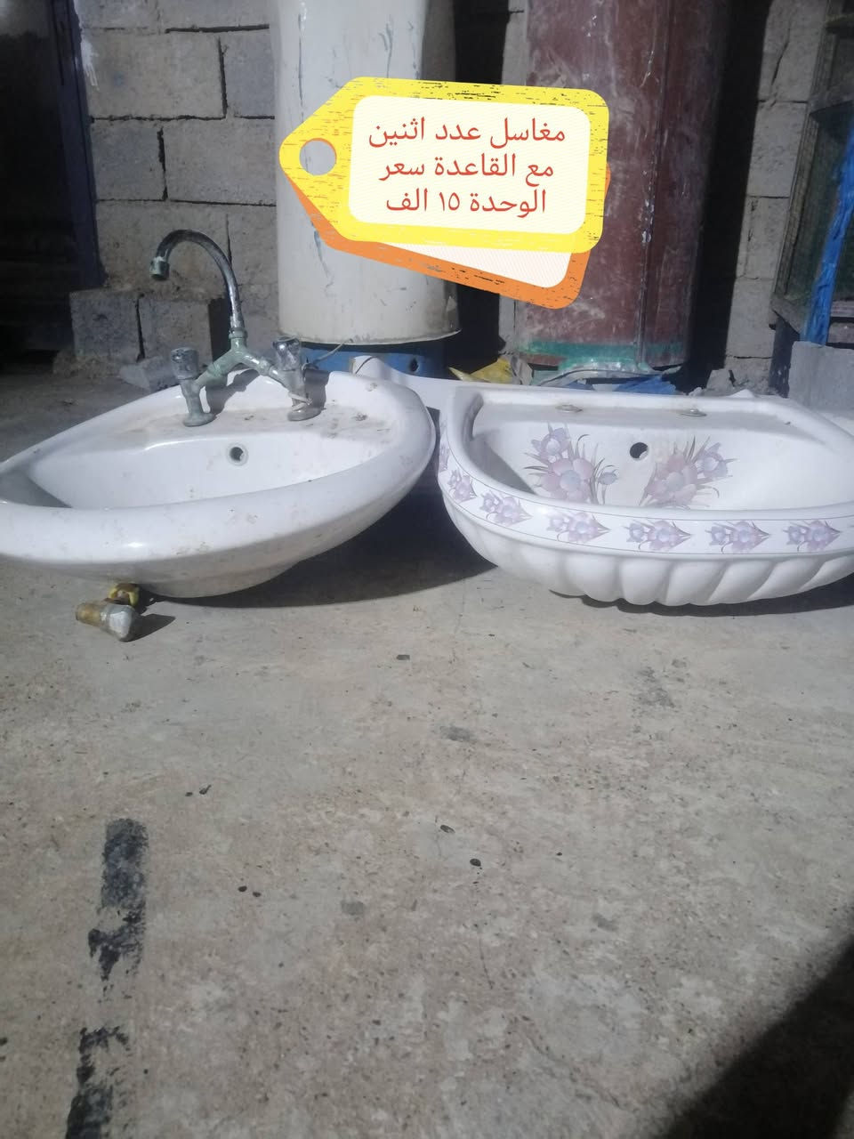 السلام عليكم غراض للبيع السعر مكتوب داخل الصورة.
المكان كركوك حي العروبة قرب جامع الروضة الكبير.
للتواصل ادخل خاص او اتصل على الرقم ***********
