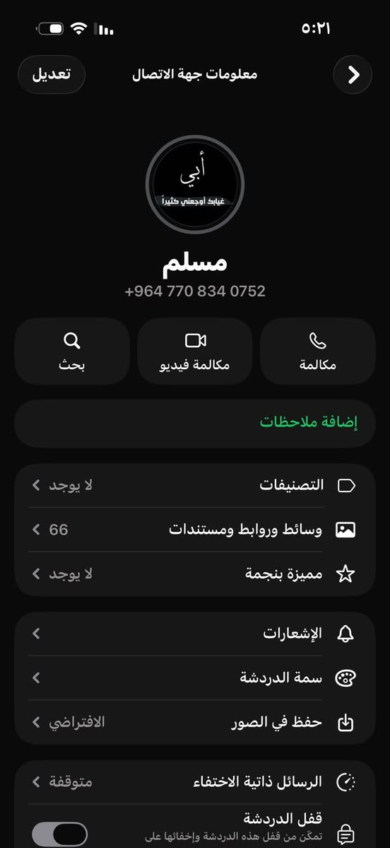 ‏سلام عليكم بصره أبو الخصيب


**إذا كنت صاحب هذا الإعلان وتريد حذفه لأي سبب، رجاءا أرسل رسالة إلى الدعم الفني**