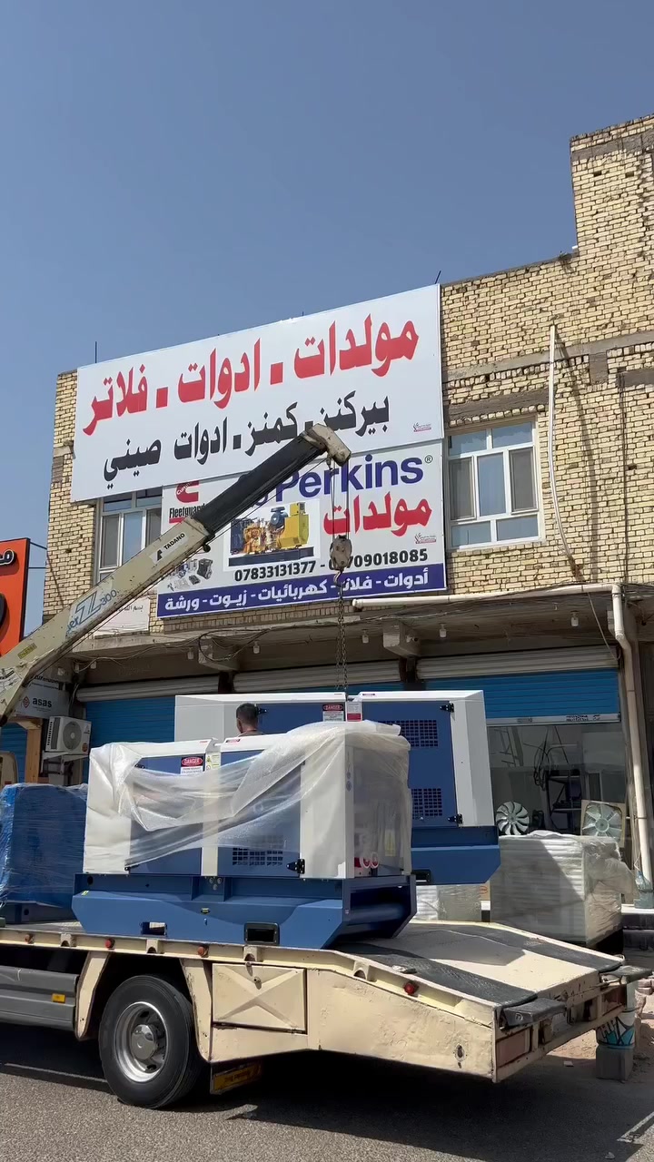 كل ما يخص المولدات يتوفر***********
