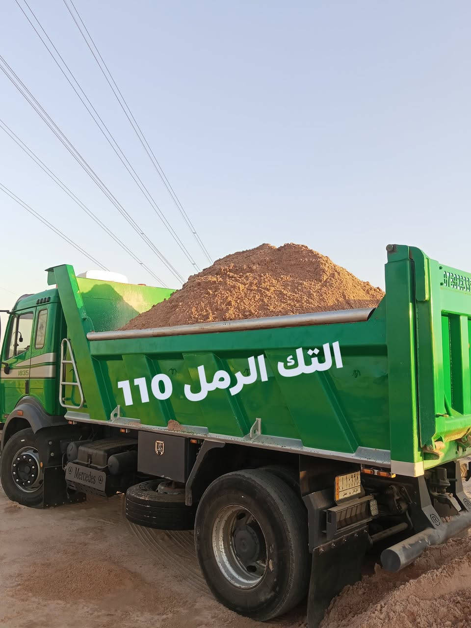 السلام عليكم توفر لدينا مواد بناء باسعار مناسبه جو السكلات شرط الحمل فول سعر التك الرمل 110 وتك السعر الحصو 155 وسعر كنتر الرمل 25 وكنتر الحصو 40 انواع المواد موجوده باسعار ببلاش جو السكلات///***********//////*********** سكله ابو عقيل الفياض
