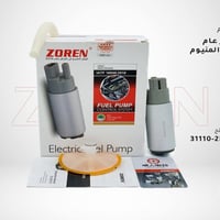 عرض خاص  توفر لدينا الفيت بم جوكر عام بدي المنيوم    السعر  / 15,000 ا...