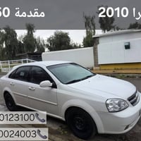 بالاقساط • الموصل الايسر • جيب ٢٠١٨