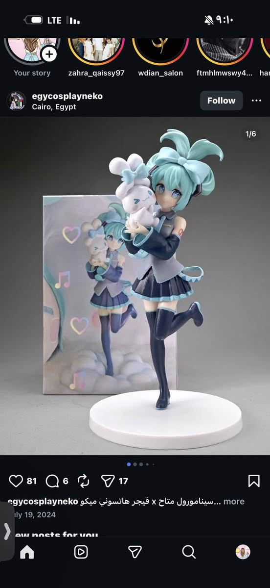 مجسمات كلش حلوه قطعه احلى من قطعه شلعه ابيع السعر خاص


**إذا كنت صاحب هذا الإعلان وتريد حذفه لأي سبب، رجاءا أرسل رسالة إلى الدعم الفني**