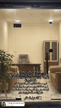 " بسم الله الرحمن الرحيم "
﴿ قُلْ إِنَّ رَبِّي يَبْسُطُ الرِّزْقَ لِمَن يَشَاءُ مِنْ عِبَادِهِ وَيَقْدِرُ لَهُ ۚ وَمَا أَنفَقْتُم مِّن شَيْءٍ فَهُوَ يُخْلِفُهُ ۖ وَهُوَ خَيْرُ الرَّازِقِينَ﴾
تم بحمد الله افتتاح مكتب النخيل للعقار 
في منطقة الشيخ حمد قرب جامع أل البيت
للاستفسار مراسلتي على الصفحه الخاصه او الاتصال على الرقم 
***********
***********
اللهمّ إنا نسألك الرزق الحلال
