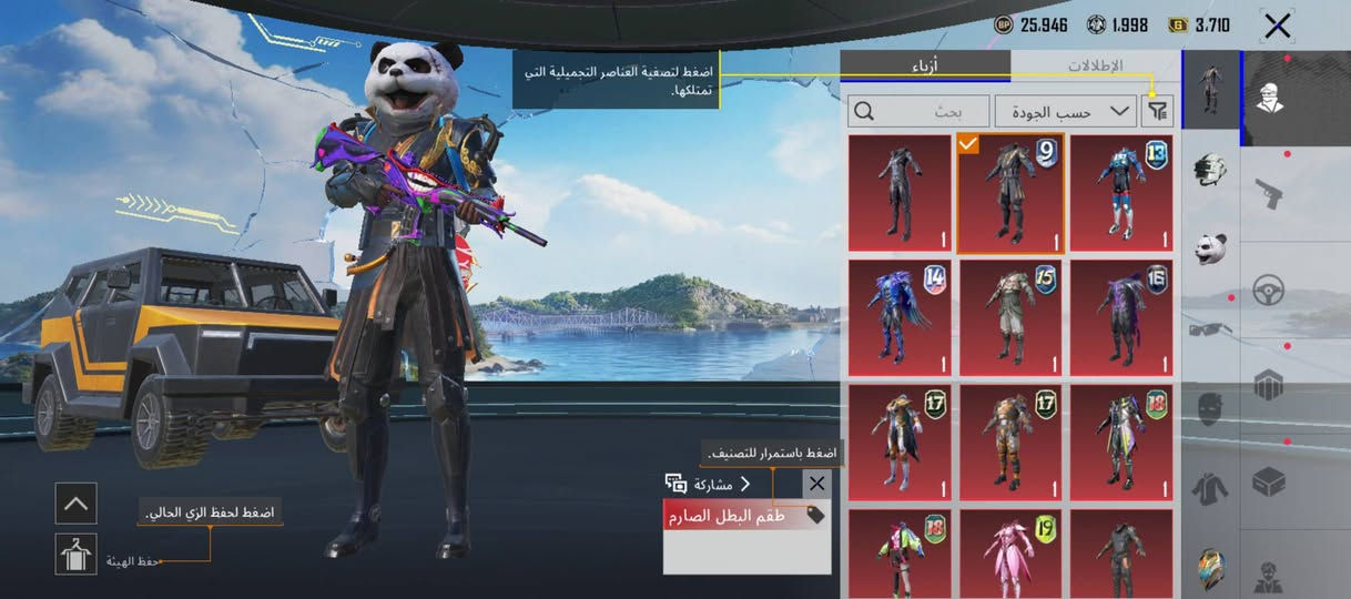 حساب ببجي مستوا 77 امفور جوكر لفل 5)برصيد اسيا سعر خاص متواجده


**إذا كنت صاحب هذا الإعلان وتريد حذفه لأي سبب، رجاءا أرسل رسالة إلى الدعم الفني**