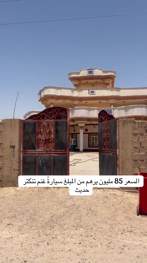رغم ***********
