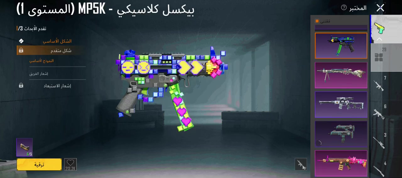 حسابين ببجي للبيع السعر خاص
او الاتصال ع الرقم ***********

