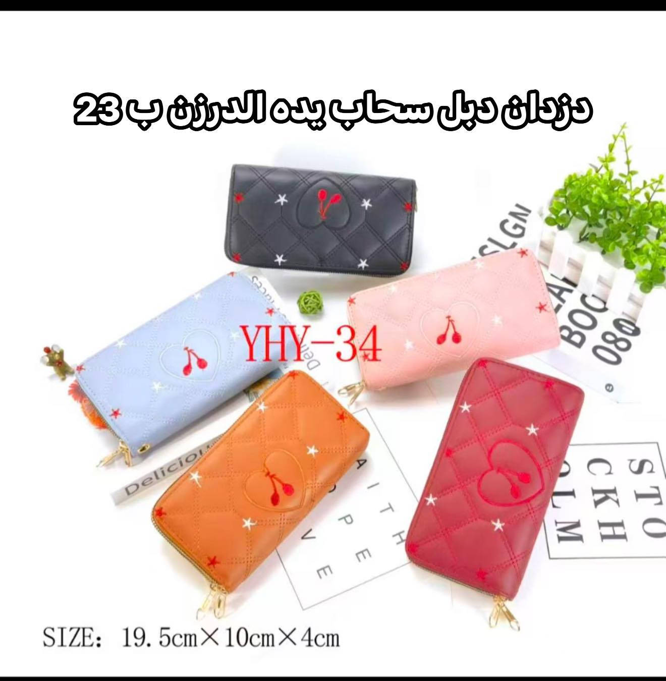 السلام عليكم وصلت تشكيله من الاكسسوارات و جنط العيد 
موديلات جديده جهز محلك ارخص الاسعار 
رابط التلي كرام https://t.me/mabeaatalhassan  كل الموديلات موجوده للاستفسار ***********
