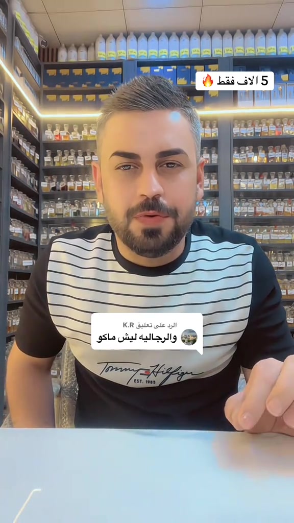 الرد على @K.R #ator_aeren #fyp #viral #foryou 


**إذا كنت صاحب هذا الإعلان وتريد حذفه لأي سبب، رجاءا أرسل رسالة إلى الدعم الفني**