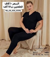ارجاع • قماش • توصيل