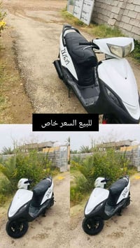 السلا عليكم دراجه ماكس للبيع التواصل  07505859750واتساب او تصال