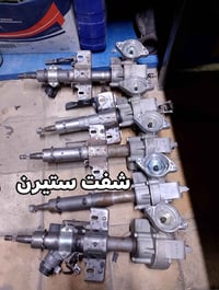 شفت ستيرن اكسنت مضلع  ٢٥ الف توصيل مجاني  بغداد الامين شارع المعلمين م...