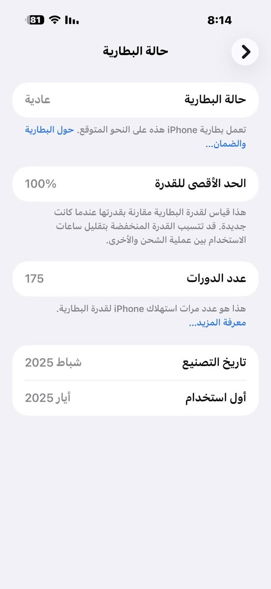 جهاز نضيف كلششش وشرط انطيك السعر خاص


**إذا كنت صاحب هذا الإعلان وتريد حذفه لأي سبب، رجاءا أرسل رسالة إلى الدعم الفني**