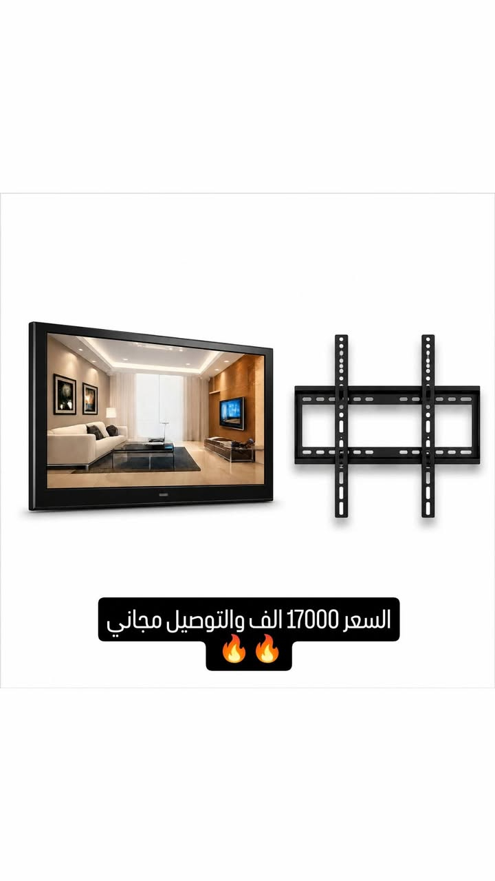 عروض وخصومات قوية تحت كل منتج سعرة لاتفوتكم التخفيضات للطلب مراسلة الخاص


**إذا كنت صاحب هذا الإعلان وتريد حذفه لأي سبب، رجاءا أرسل رسالة إلى الدعم الفني**