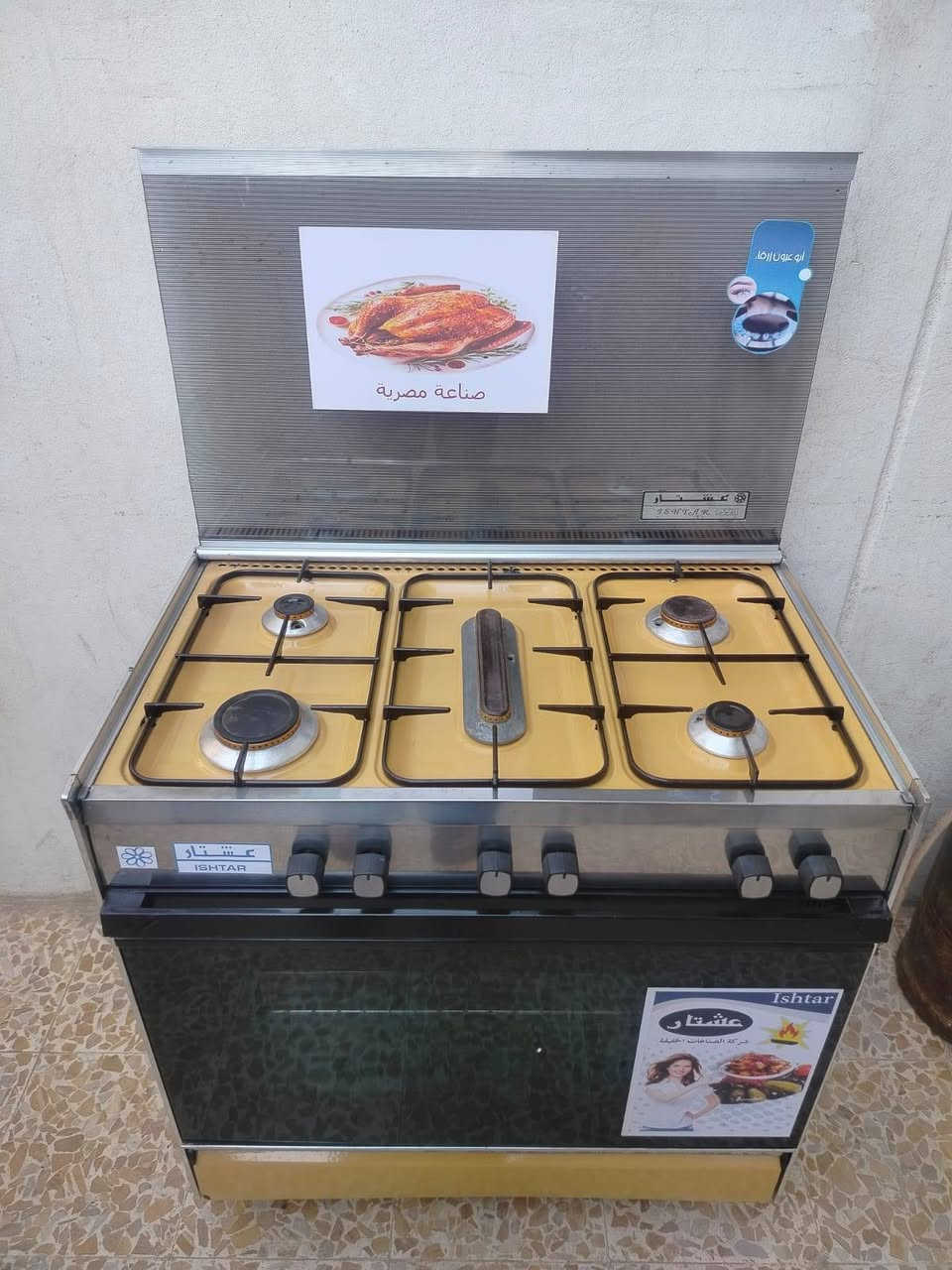 طباخ عشتار عراقي الأصلي قياس 80*55 كلو شركه
العنوان موصل جانب الأيمن رجم حديد للاستفسار
***********
***********
