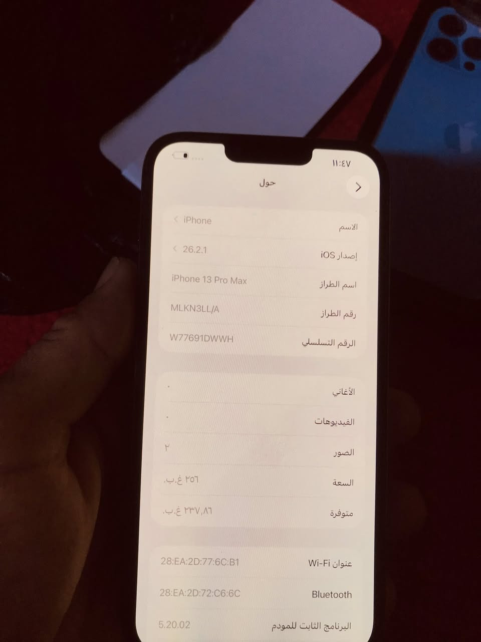 للبيع 13 برو ماكس ذاكره 256 بطاريه 92 مرفوع بطاريه سعر 600 الاستفسار ***********
