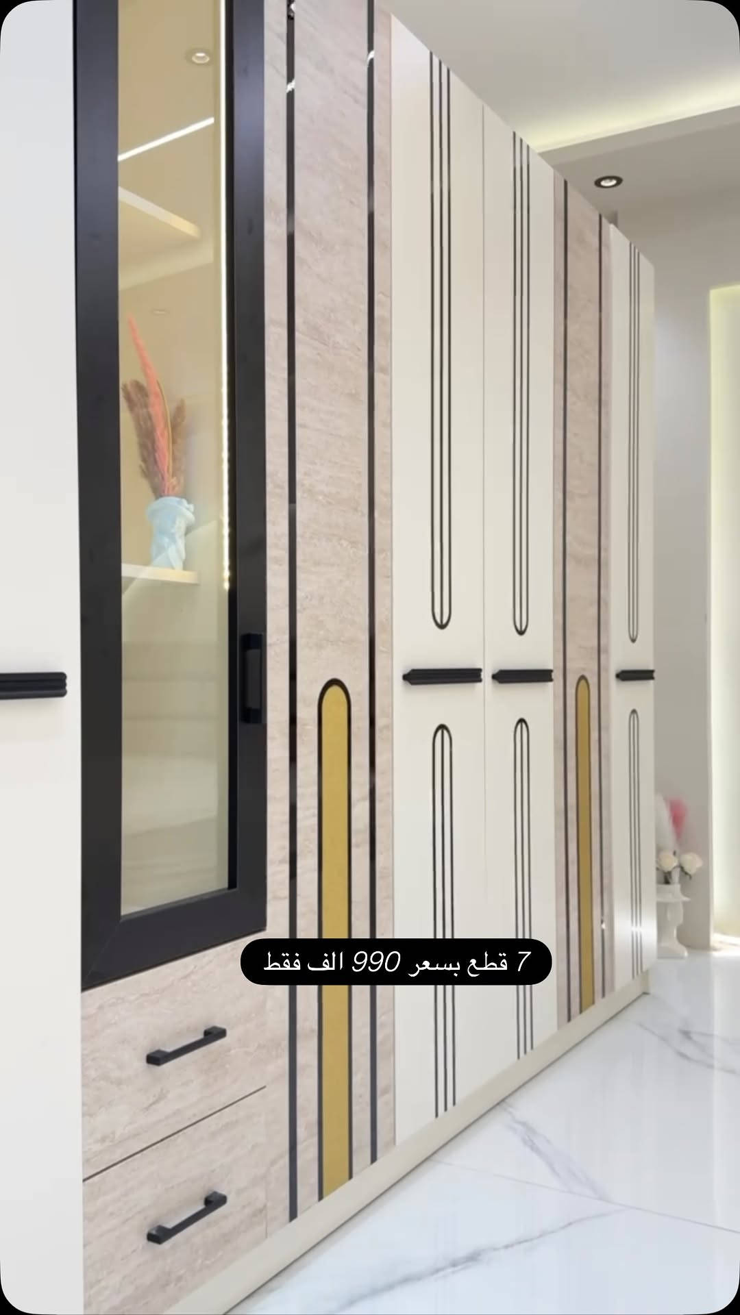 #غرف_نوم #اثاث #غرف #غرفة_نوم #أثاث


**إذا كنت صاحب هذا الإعلان وتريد حذفه لأي سبب، رجاءا أرسل رسالة إلى الدعم الفني**