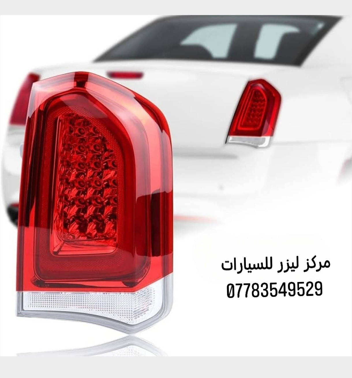 كماليات تاهو - يوكن - كدلاك 2015--2025


**إذا كنت صاحب هذا الإعلان وتريد حذفه لأي سبب، رجاءا أرسل رسالة إلى الدعم الفني**