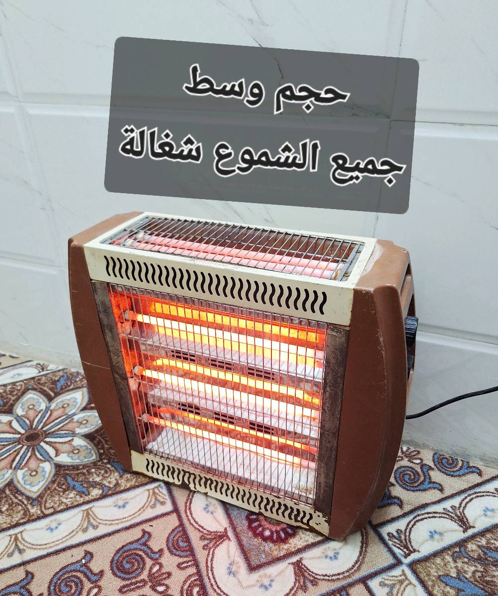 مجموعة صوبات للبيع
نفطية + زيتية + كهربائية
عدد 6 شرط الفحص والنظافة
1. صوبة نيشنال نفطية كاملة
2. صوبة زيتية كونكورد صنع مصري 
4 صوبات كهربائية وحدة حجم كبير ثقيلة صنع تركي والبقية حجم وسط
شرط الفحص والنظافة
( يتوفر توصيل داخل كربلاء )
للاستفسار و العنوان
كربلاء حي السلام قرب مدارس العتبة
***********
*********** 