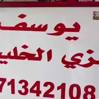 دشاديش رجالية • تخفيضات عيد الفطر • أصلي