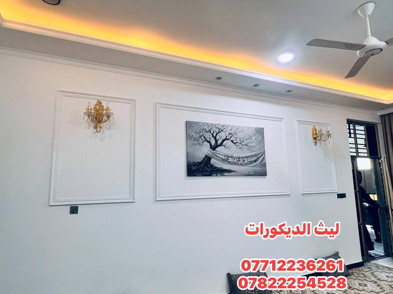 ليث الديكورات

***********
***********@إشارة
#الجميع
