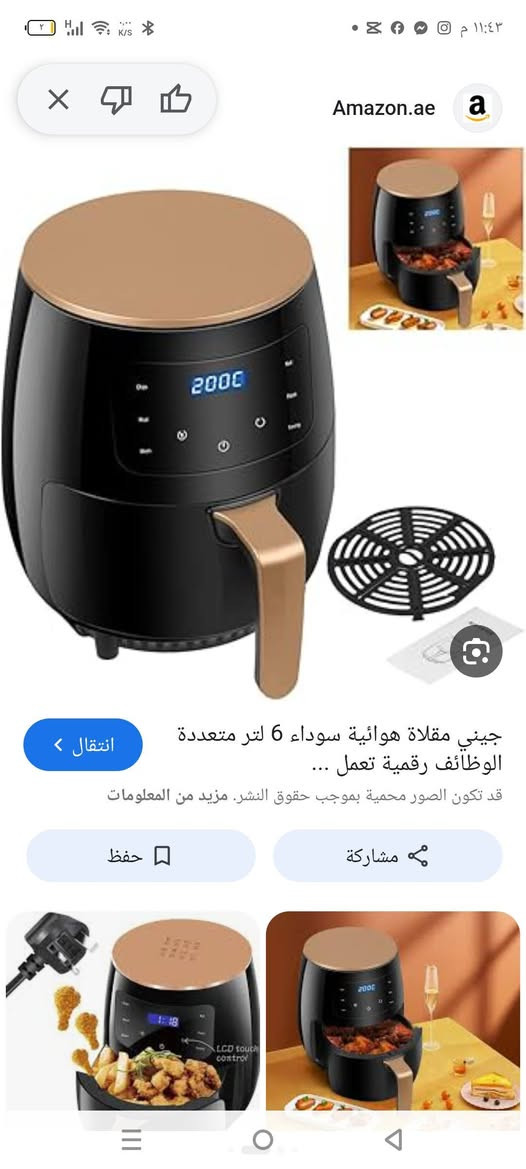 متوفره كلهم 65 مع التوصيل


**إذا كنت صاحب هذا الإعلان وتريد حذفه لأي سبب، رجاءا أرسل رسالة إلى الدعم الفني**