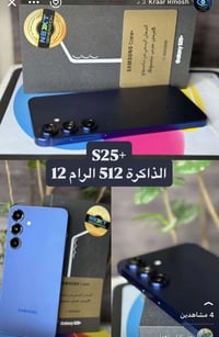 اس 25بلص الذاكرة 512 ضمان وكالة  السعر مليون العنوان حله وبغداد الشعب ...