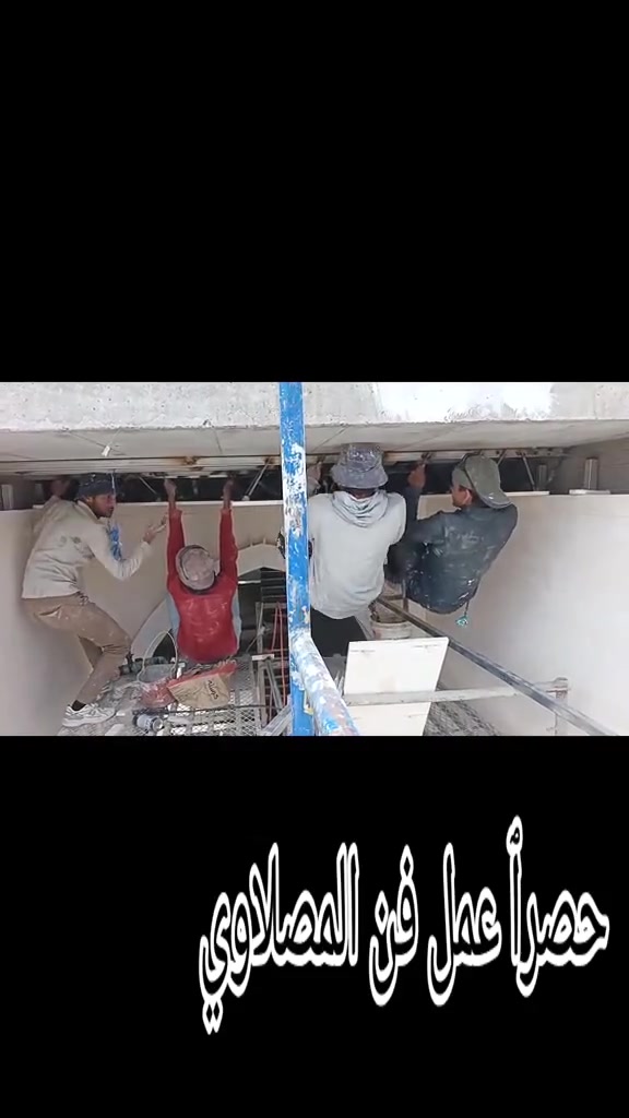 سقف مرمر لايمستون تركي أعمالنا تواصل
***********
