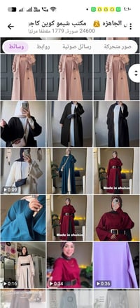 تصفيات • أسدالات وعبايات • تشكيلة صيفية 2026