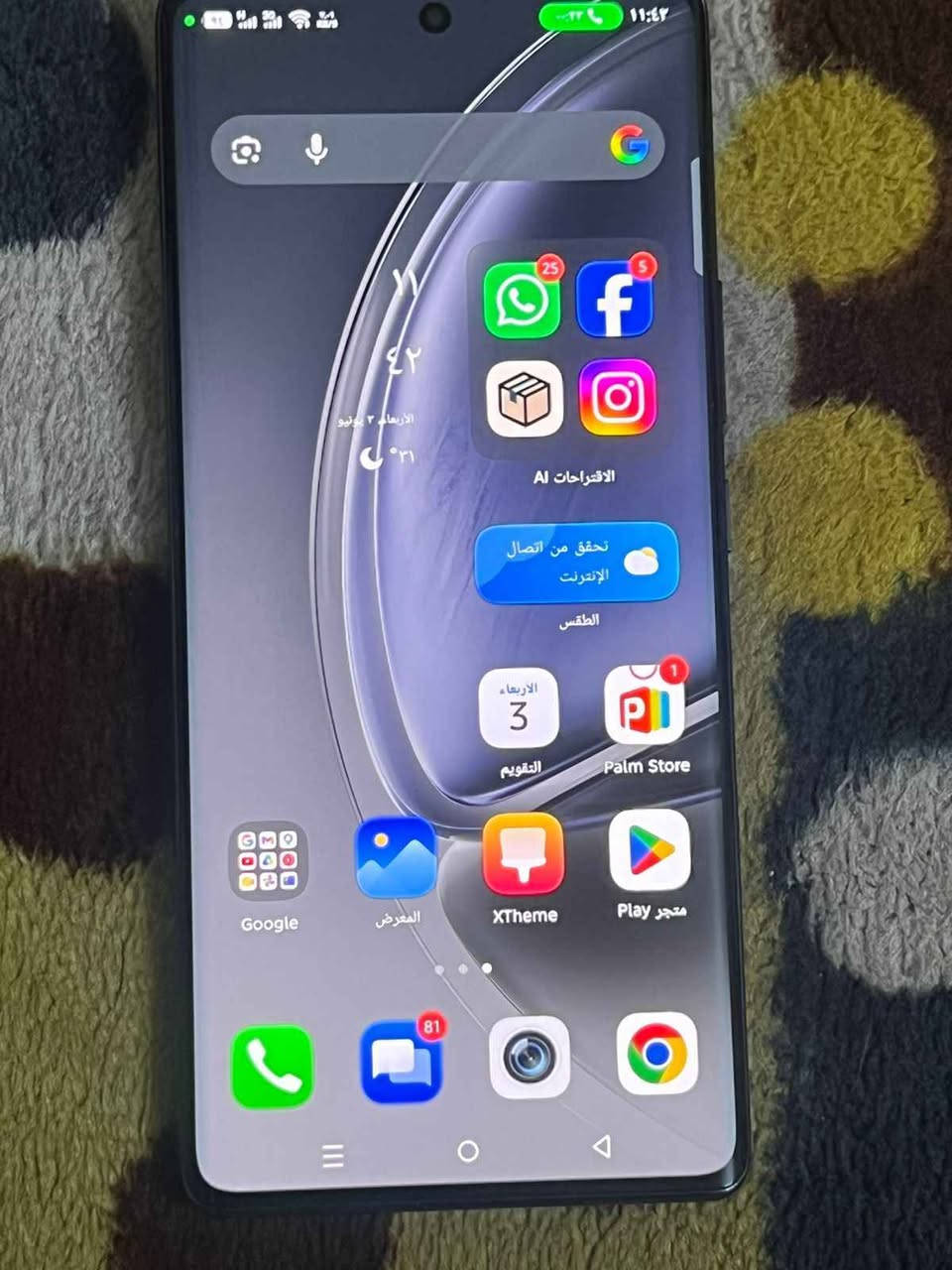 انفنكس زيرو 40  4G ذاكره  512 للبيع أو مراوس بايفون 
ضد المي مابي ولا شخط الجهاز نضافته 100%
السعر 330 بي مجال 
كامره 120 ميكا بكسل 
غراضه كامله شاحنته 45W بطاريته 50000 ملي أمبير
مكاني بغداد حي الاعلام 
*********** واتساب بغداد, العراق
