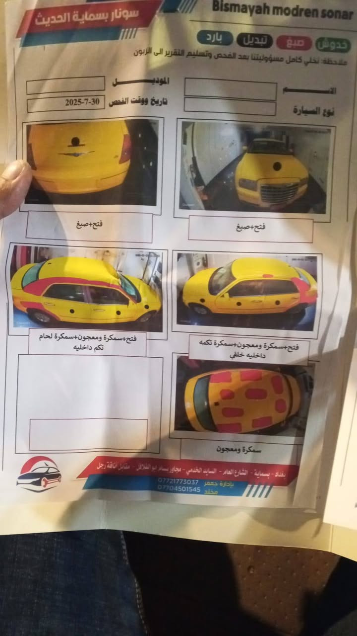 س ع ع اوبامه 2010, اربع جوكات رقم بصره نكليزي مكينه وكير وحداديه خير من الله تبريد منقص غاز فقط السعر 120, وبيها مجاال مكان سياره بغداد رقم صاحب السياره ***********
