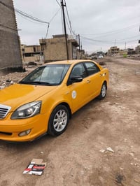 جيلي موبل • ٢٠١٣ • بغداد إنكليزي