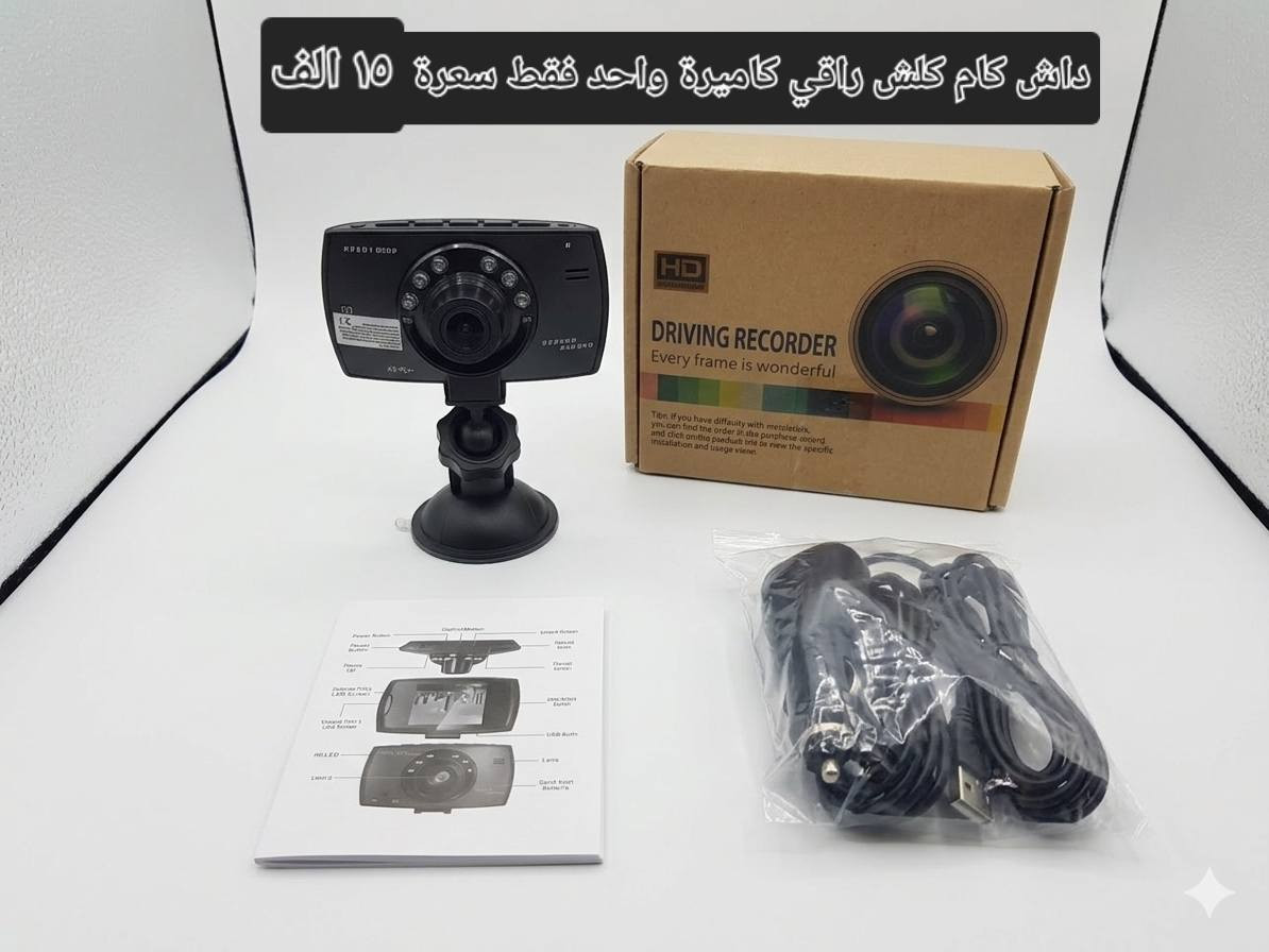 الي حاب يشتري يراسلني واني بخدمتة
متوفر توصيل


**إذا كنت صاحب هذا الإعلان وتريد حذفه لأي سبب، رجاءا أرسل رسالة إلى الدعم الفني**