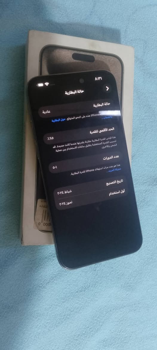 سلام عليكم
ايفون ١٥ برو ماكس 

ماستر كارتونته موجودة

ذاكرة ٢٥٦ 

بطارية ٨٥

عدد دورات الشحن ٥٠١ 

الجهاز جديد ومكفول من كلشي بس الضهر مالته متبدل بضهر تفضيخ ثاني وراجع الجهاز وكاله ١٠٠٪  والنضافة فول وبي لزگة وحافضة جدد

السعر ٩٥٠ وبي مجال بسيط 

مكاني بغداد الدورة
اي تفاصيل عالخاص


**إذا كنت صاحب هذا الإعلان وتريد حذفه لأي سبب، رجاءا أرسل رسالة إلى الدعم الفني**