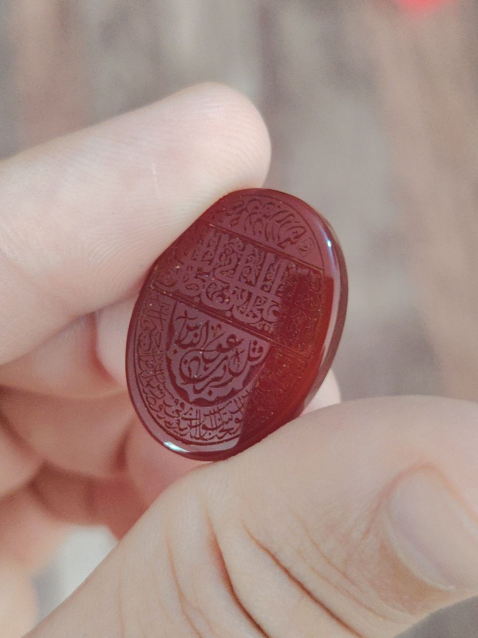 السلام عليكم
للبيع حجر عقيق كرزي يماني طبيعي قسم كالوا يماني وقسم يكولون خرساني  بس اني اشتريت يماني ذمة 
خط  احترافي cnc
يوجد توصيل 
للتواصل خاص او واتساب 
***********
