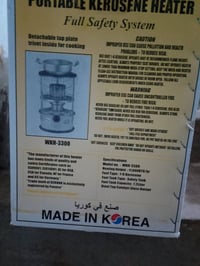 غسالة مستعملة • صوبة نفطية جديدة