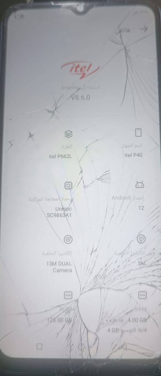 للبيع اسم موبايل itel ذاكرة 128
اندرويد 12
كامره امامية m 13 
خلفية 5m
بطارية6000 mah 
معالج unisoc sc9863A1
العنوان الشعب الجمعيات 
السعر 40 وبي مجال للشراي 
‏‪***********‬‏
