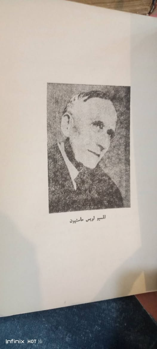 خطط الكوفة 
مطبعة الغري 
وصل شراء الكتاب 
السعر ٣٥٠٠٠


**إذا كنت صاحب هذا الإعلان وتريد حذفه لأي سبب، رجاءا أرسل رسالة إلى الدعم الفني**