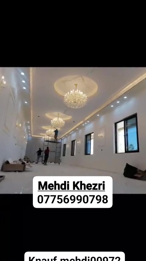 كادر ايراني شتغل ديكورات جبس بورد ،صبغ،الملكي
شغل درجة اولي او السعر مناسب 
مهندس مهدي ايراني
***********
