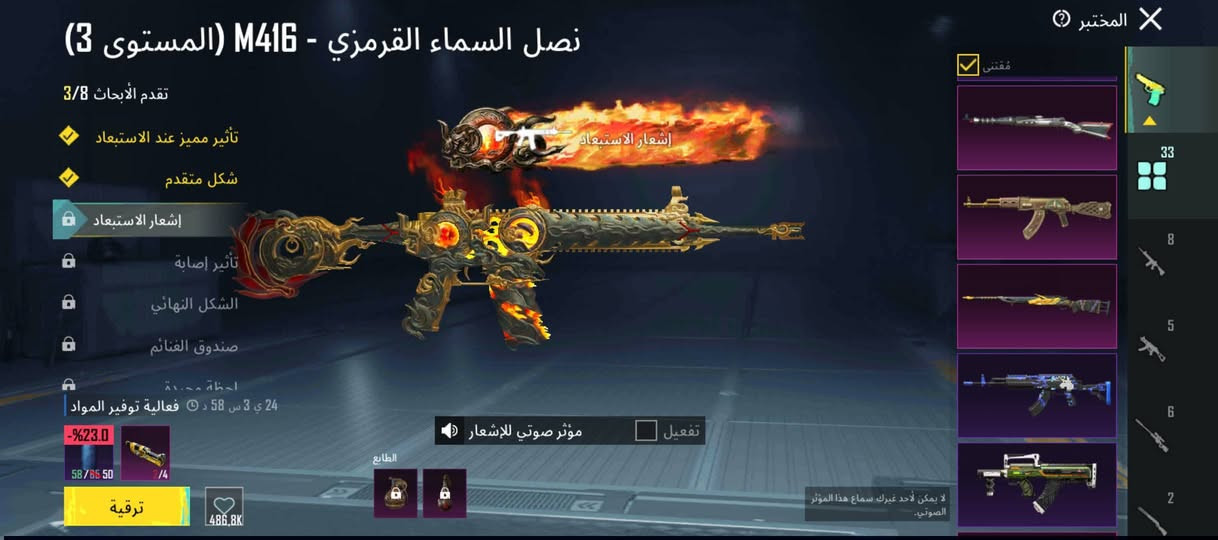 💎 حساب PUBG Mobile  للتبديل  بشدات 💎
📌 معلومات الحساب:
ايدي الحساب  51967181337
• 🎮 Level: (77)
• 👑 Mythic: (98)
• 💃 عدد الرقصات: (108)
• 🎽 ملابس نادرة: (3بدلات اكس وكتير شغلات)
• 🔫 سكنات أسلحة: (33 سلاح مطور وشغلات كتير)
• 
• مربوط /جيميل وفيسبوك


**إذا كنت صاحب هذا الإعلان وتريد حذفه لأي سبب، رجاءا أرسل رسالة إلى الدعم الفني**