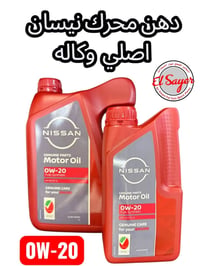 متوفر قطع غيار مكسيما للطلب والاستفسار عن الاسعار واتساب او اتصال   07...