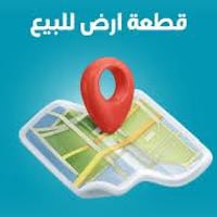 خانقين دارە كنارە • ٢٤٠م • أرض زراعية