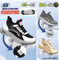 جــــ🌸مـــلـــه فــــقــــط   احـذيـــة متوفره كل القياسات   🤦  الأســ...