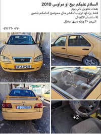 ٠٧٧٠ ٢٦٠ ٠٤٩١