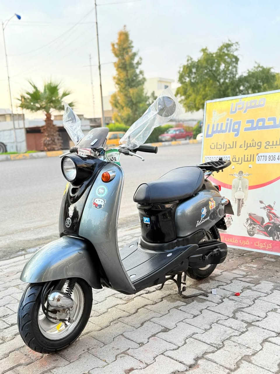 عبدل حليمات فحل قفل اكسل

دراجات كلا وضع شركه بلادي 

كلا شغال كبس كلا موجود بل معرض 

محمدو انس مكان كركوك 

رقم موبايل ***********

*********** كركوك, العراق
