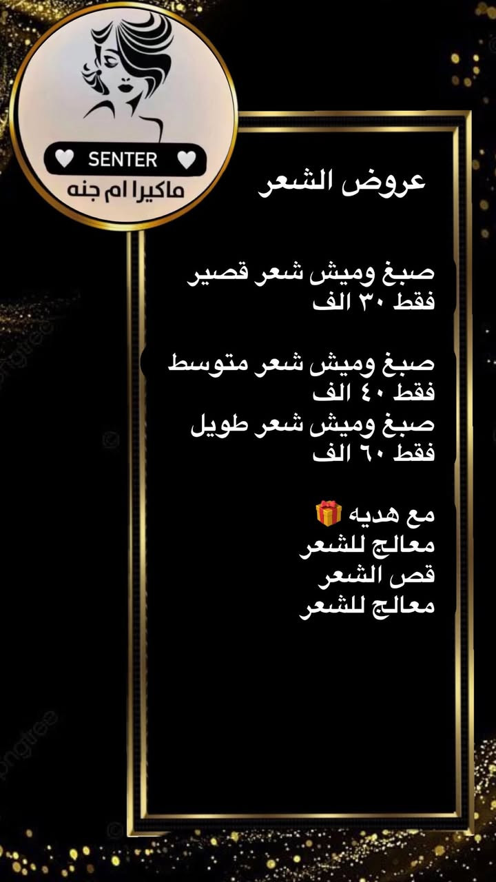 ماكيره ام جنة


**إذا كنت صاحب هذا الإعلان وتريد حذفه لأي سبب، رجاءا أرسل رسالة إلى الدعم الفني**